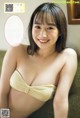 Yui Tsuji 辻優衣, Young Magazine 2021 No.47 (ヤングマガジン 2021年47号)